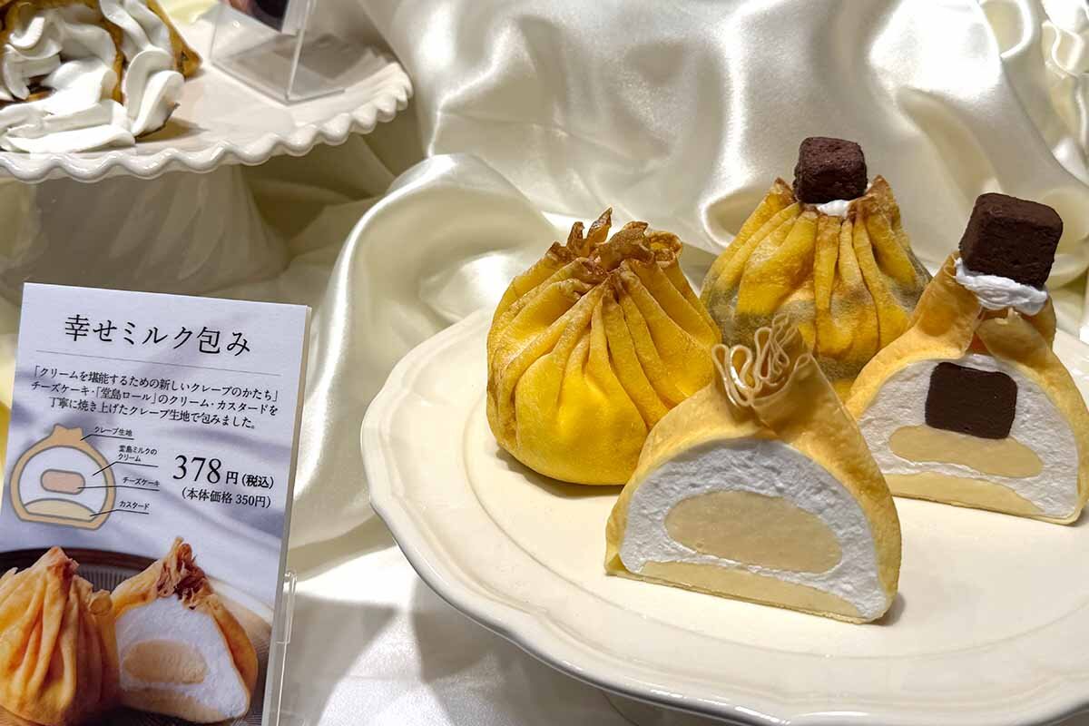 「幸せミルク包み」（378円）　（2026年10月、あべのハルカス近鉄本店）