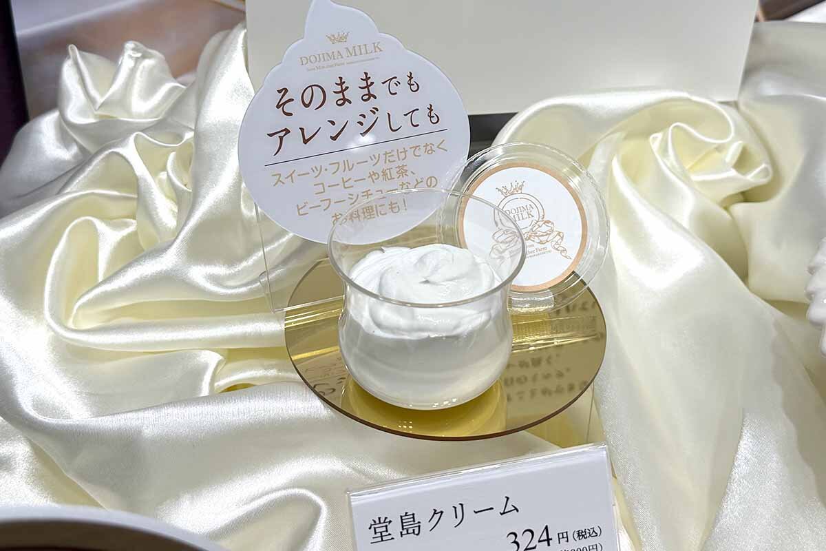 「堂島クリーム」（324円）　（2026年10月、あべのハルカス近鉄本店） 