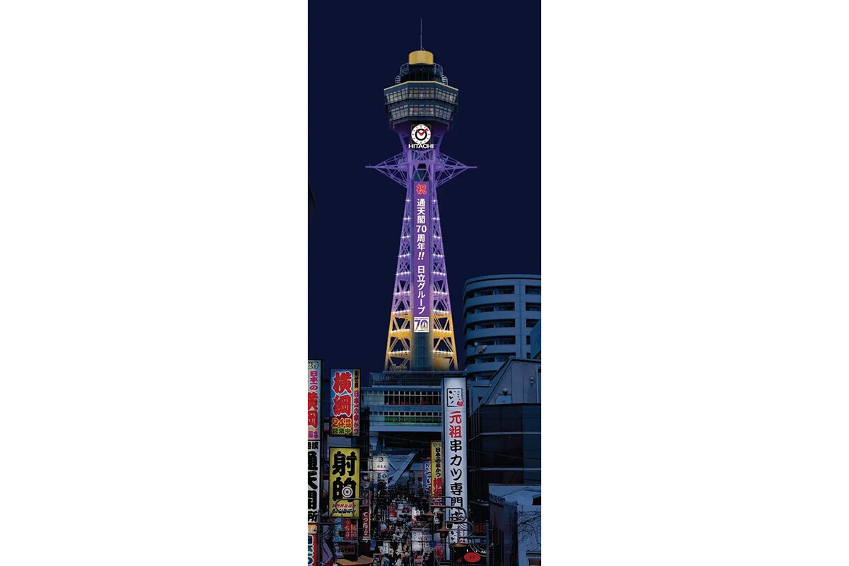 開業70周年を記念し、紫色の特別ライトアップが予定されている「2代目通天閣」（大阪市浪速区）イメージ