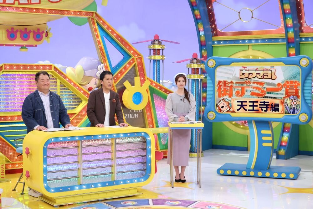 10月24日（土）放送『ウラマヨ！』