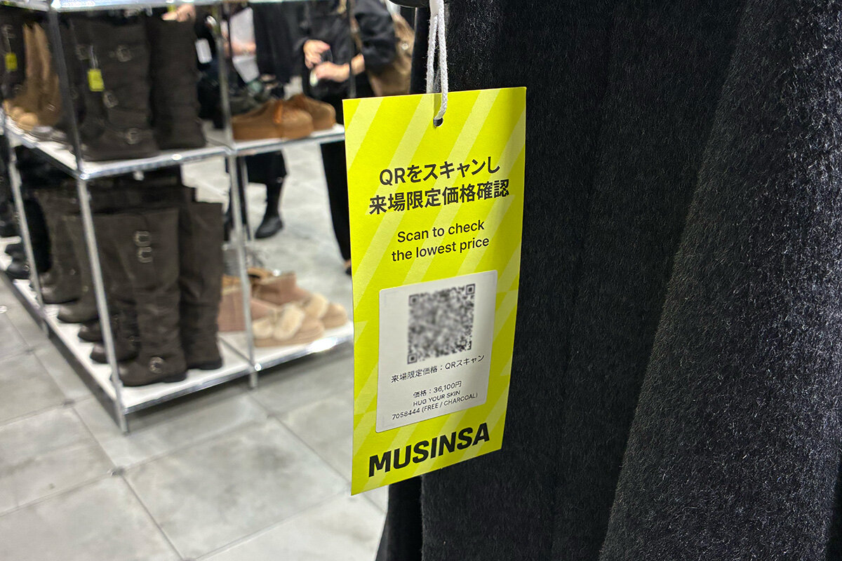 商品タグに付いているQRコードを読み込むと、さらに割引に