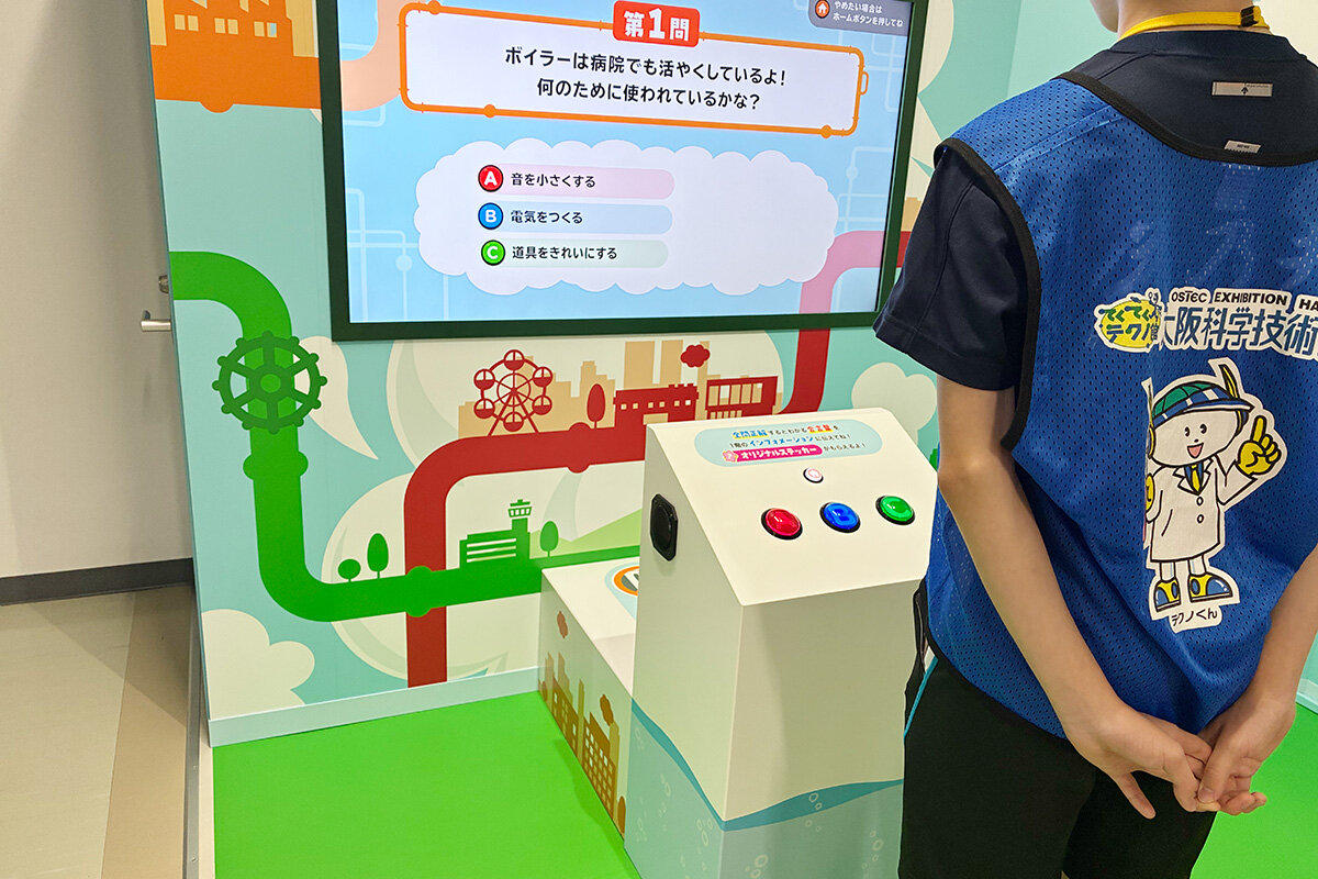 全問正解すると、イメージキャラクターの“ボイラッチ”のステッカーがもらえるクイズ（大阪科学技術館、大阪市西区）