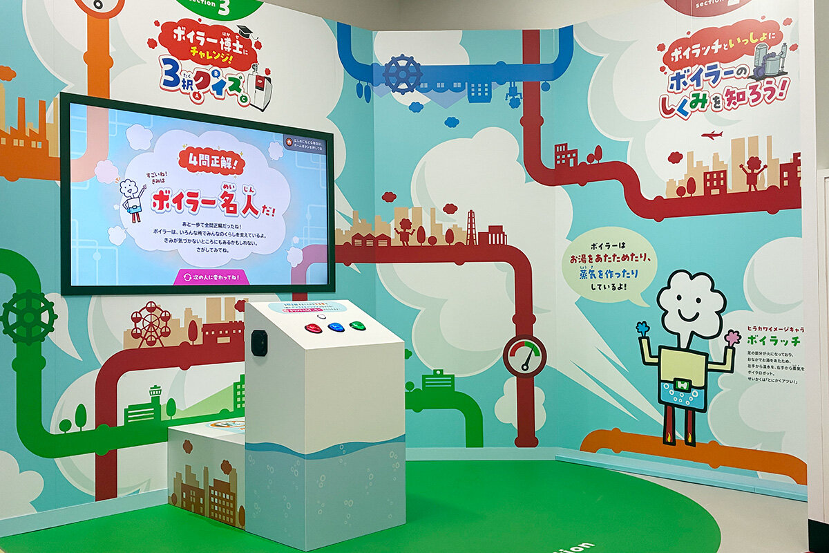 2026年10月20日（火）にオープンした新ブース「ボイラッチと発見！ボイラーのひみつ」（大阪科学技術館、大阪市西区）