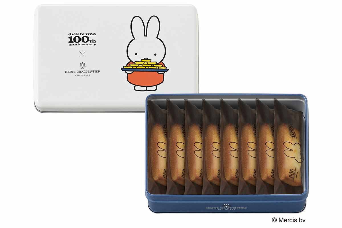 「ディック・ブルーナ生誕100周年」のロゴをあしらった限定缶の「ディック・ブルーナ100th フィナンシェ 8個入」（2,376円）