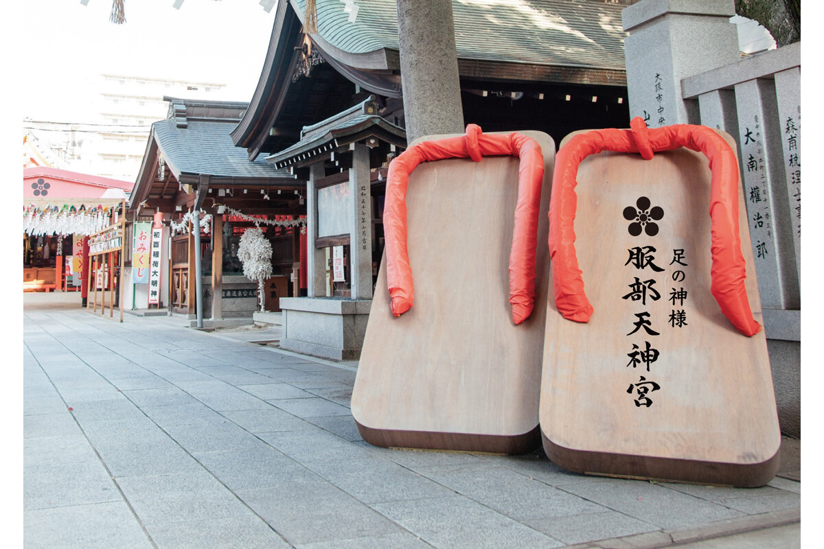 足のけがや病気を癒やす神様として信仰を集めています／「服部天神宮」（大阪府豊中市）