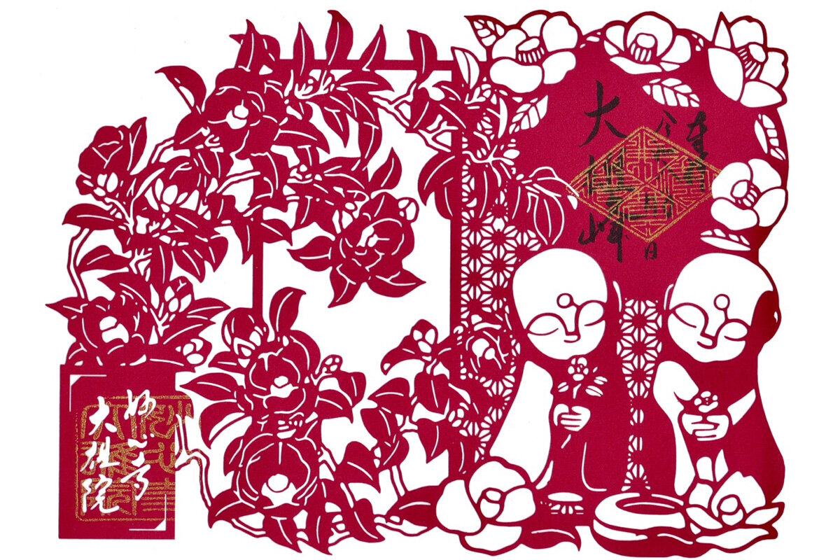 「千種の花の丸 切絵御朱印」／「臨済宗妙心寺 大雄院」（京都市右京区）