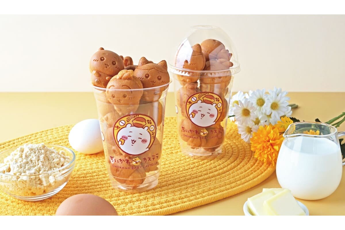 「ちいかわベビーカステラ」のロゴが描かれたカップに入った「ベビーカステラ10個入り」（700円）